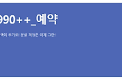 관련글썸네일
