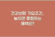 cover_item_thumbnail3