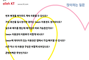 관련글썸네일