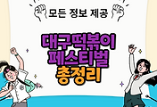 thumbnai6