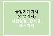 관련글1