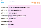 관련글썸네일