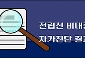 썸네일-jrs-landing