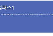 관련글썸네일