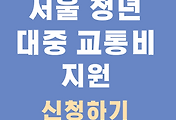 article thumbnail2