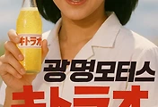 related list thumbnail