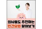 섬네일