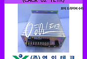 SERVO 서보