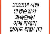 cover item thumbnail