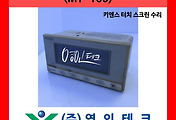 SERVO 서보