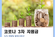 article list thumbnail