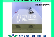 SERVO 서보