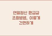 cover_item_thumbnail3