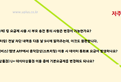 관련글썸네일
