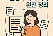 cover_item_thumbnail