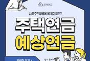 관련글썸네일