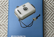 image-cover-item-thumbnail-176x120