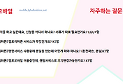 관련글썸네일