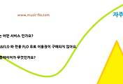 관련글썸네일