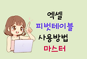 article_rep_thumbnail