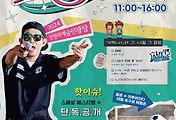 [11월] 평택 마토예술제 (feat.김창열) 2024.11.30 ~ 2024.11.30 썸네일