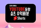 thumb6