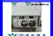 SERVO 서보