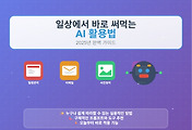 image-skin-thumbnail