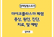 cover_item_thumbnail