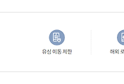 관련글썸네일