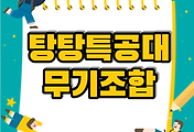 cover_item_thumbnall6