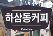 related list thumbnail