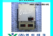 SERVO 서보