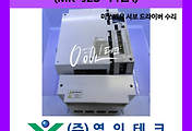 SERVO 서보