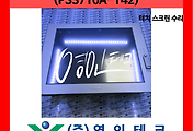 SERVO 서보
