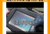 SERVO 서보
