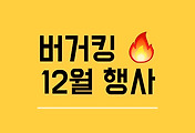 related list thumbnail
