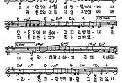 [CCM] 존귀한 주의 보혈 #악보,가사,MP3 다운로드
