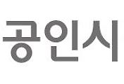 cover item6