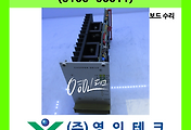 SERVO 서보