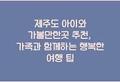 cover_item_thumbnail6
