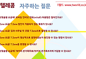 관련글썸네일