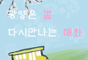 관련글