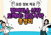 thumbnai6