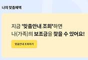 관련글섬네일