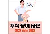 섬네일