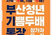 cover_item_thumbnail6