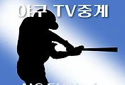 썸네일-NC 다이노스 2024년 9월 경기 중계일정