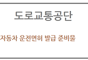 관련글썸네일