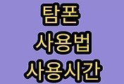 cover_item_thumbnail6
